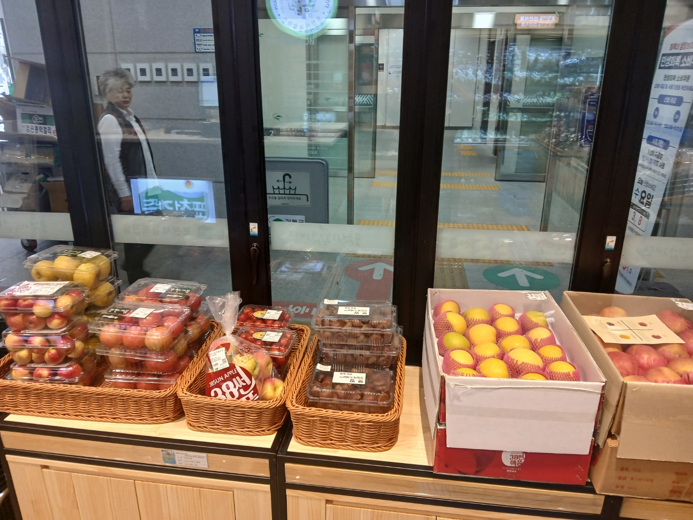 포천농특산물판매장(강동구 천호점) 4