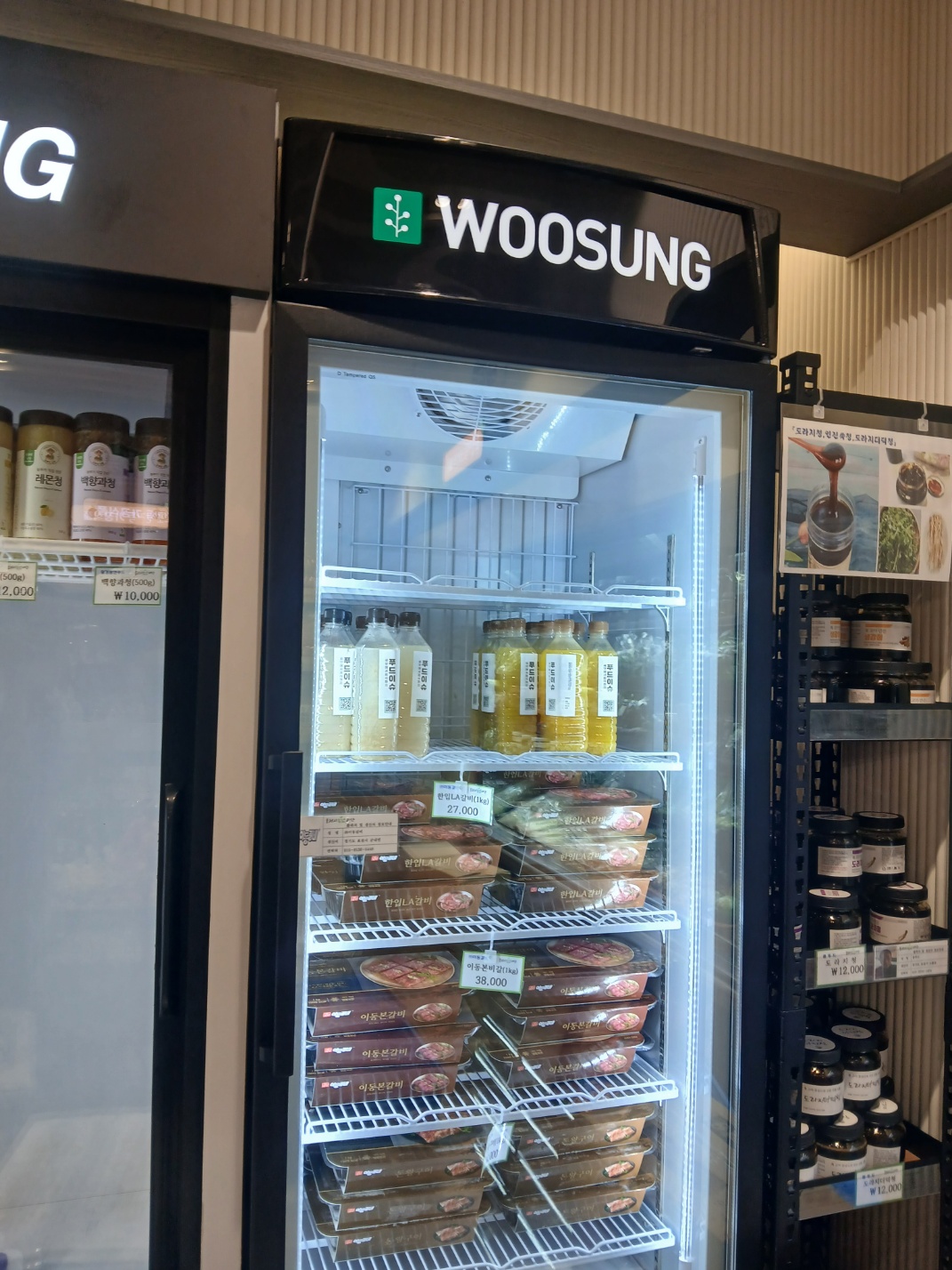 포천농특산물판매장(강동구 천호점) 7