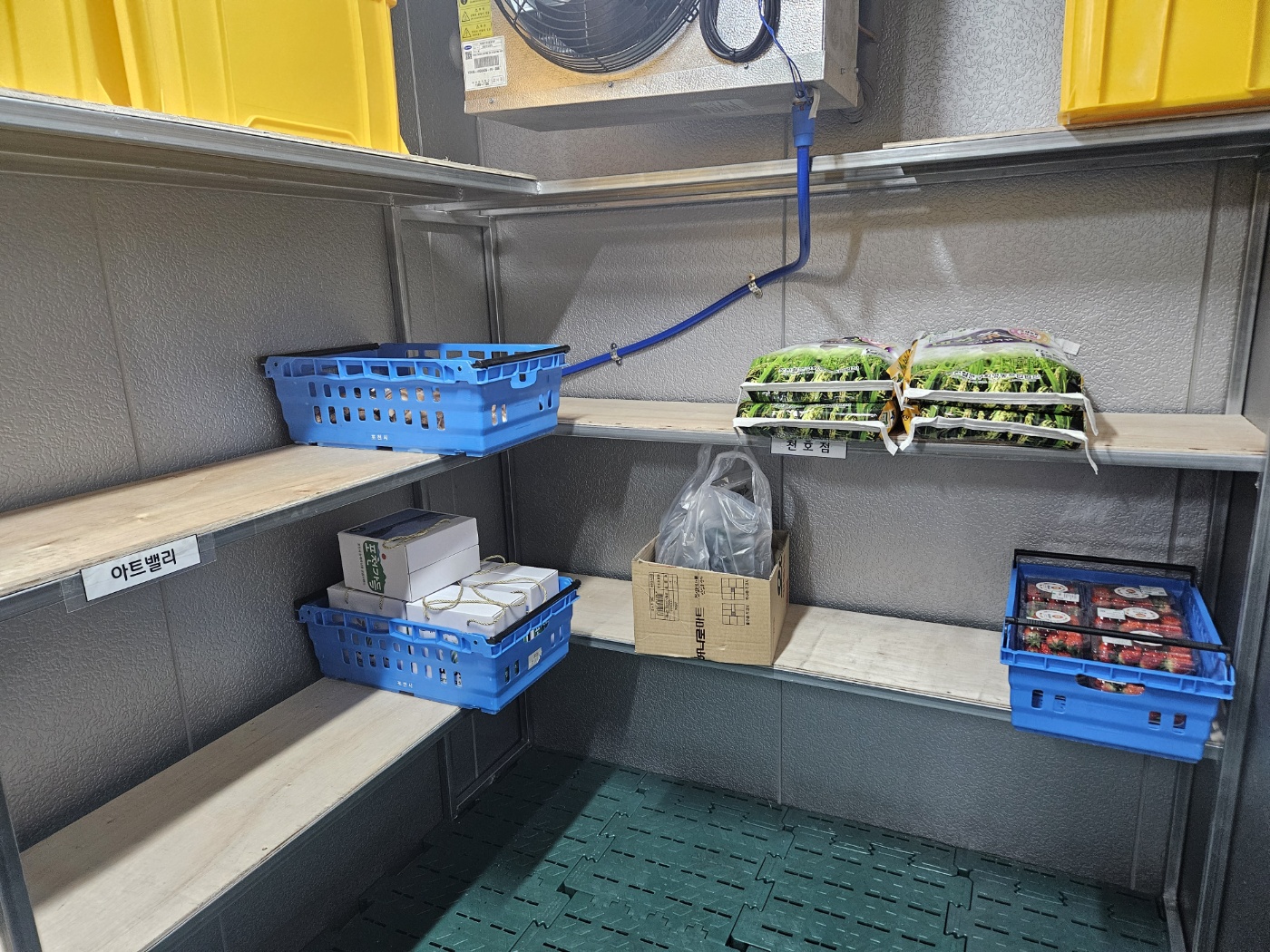 출하상품 물류관리·배송지원 1