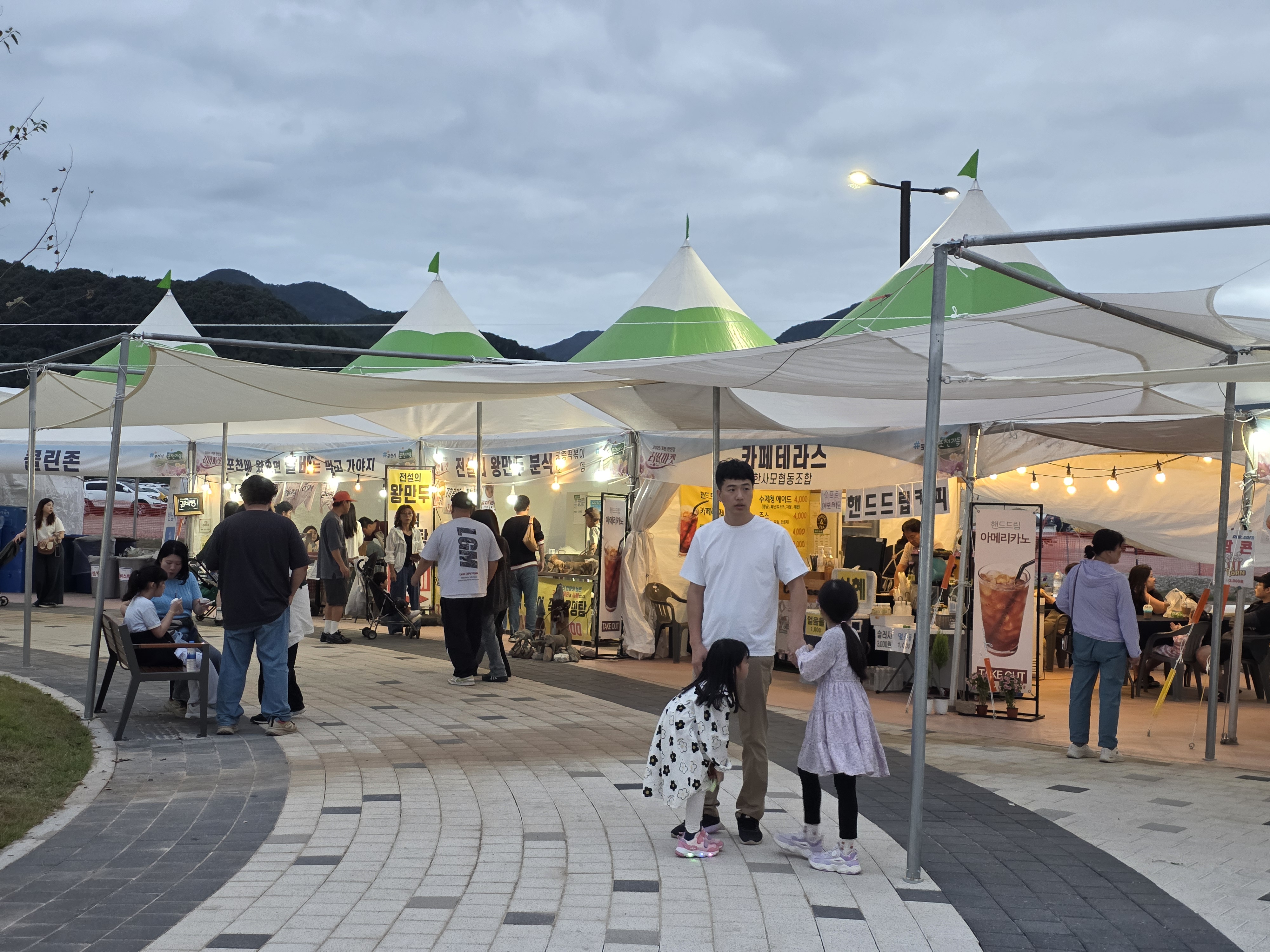 포천 농특산물 판매대전 1