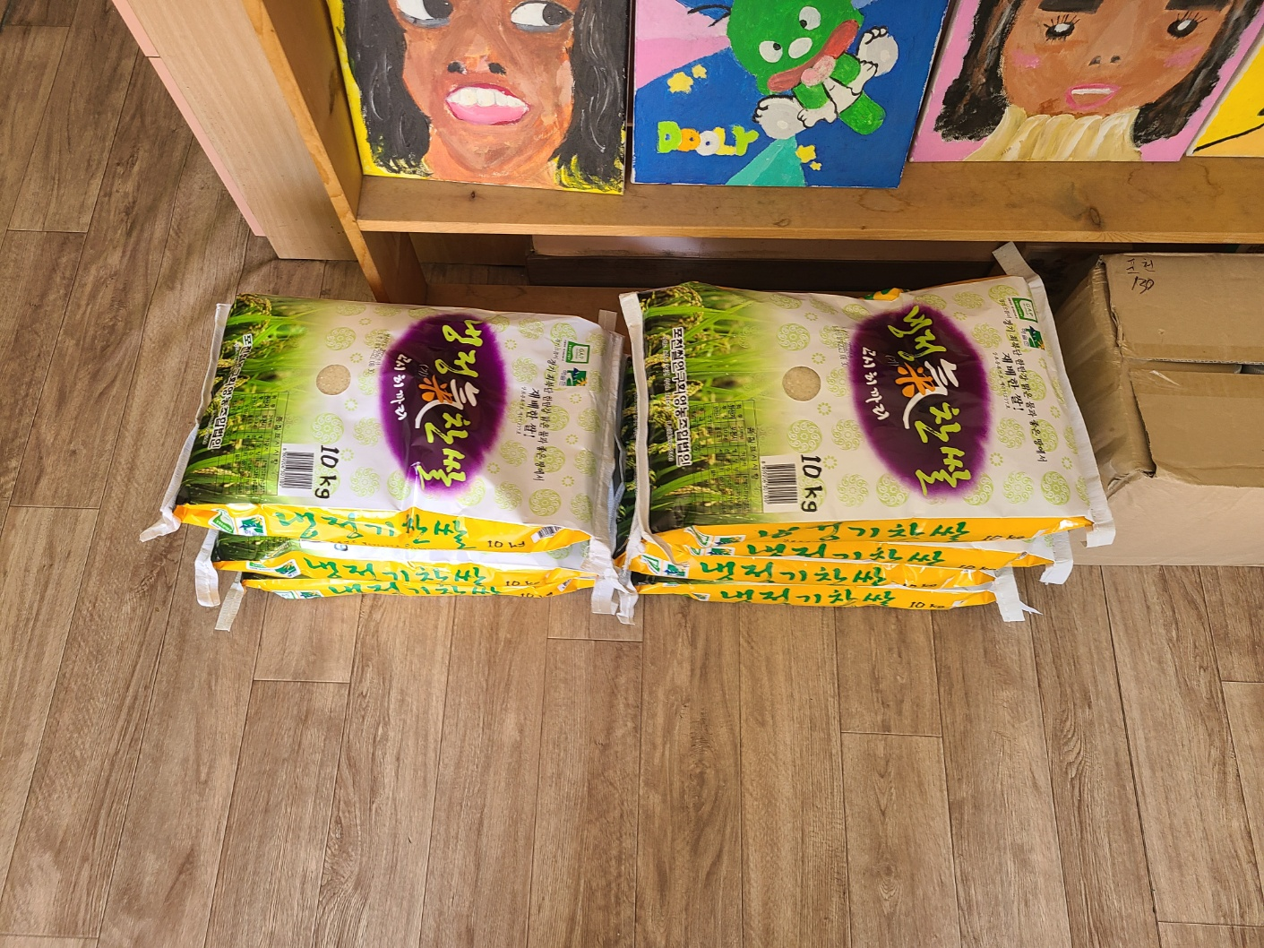 친환경 등 우수농산물 영유아 공공급식 지원사업 2