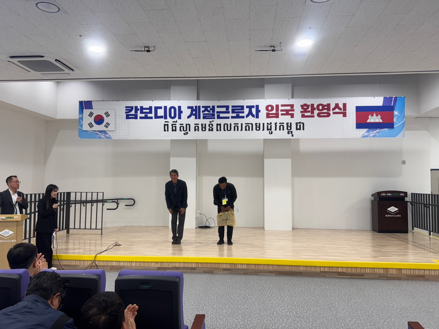 외국인 계절근로자 프로그램 2