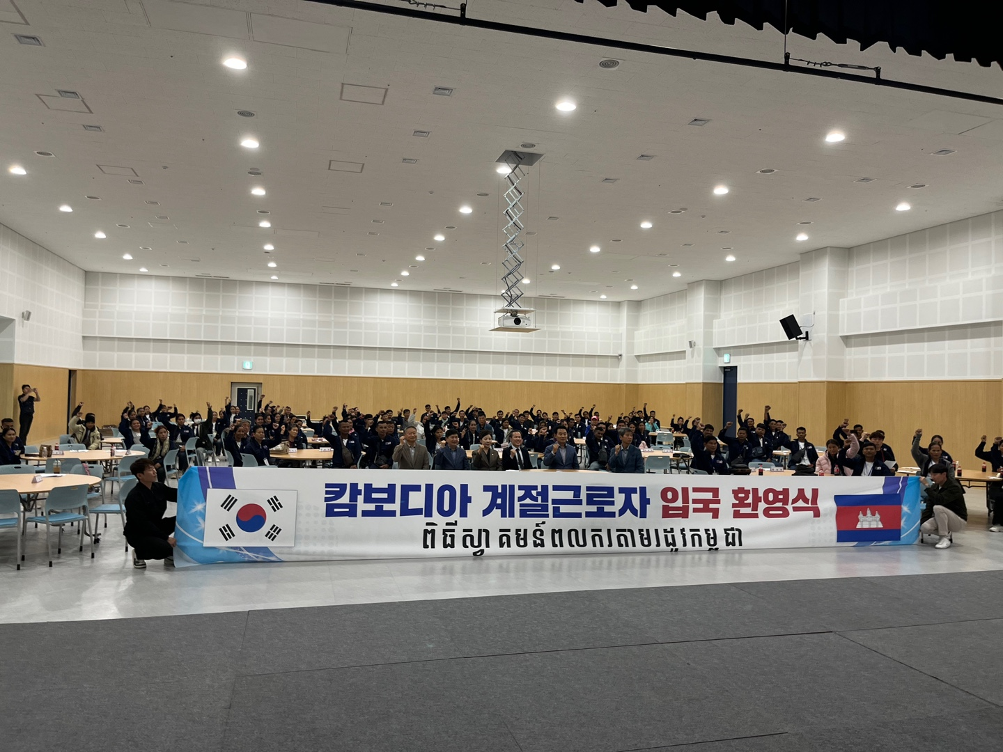 외국인 계절근로자 프로그램 3