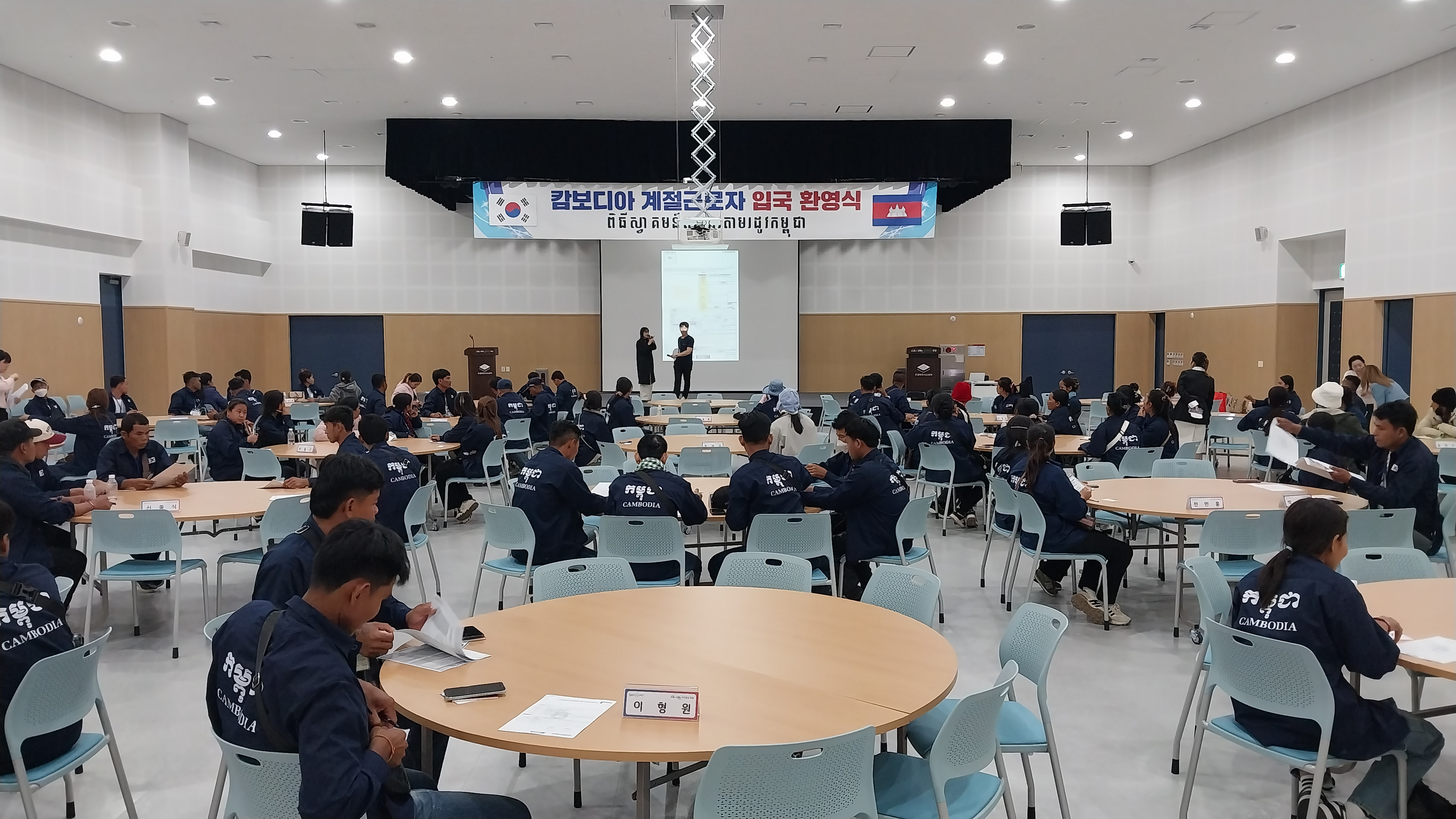 외국인 계절근로자 프로그램 4