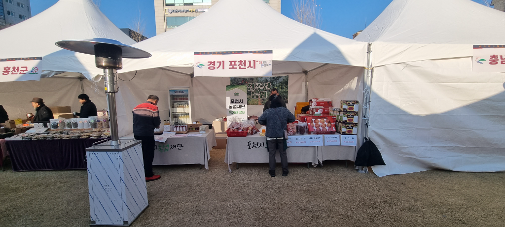 직거래장터 행사지원 3